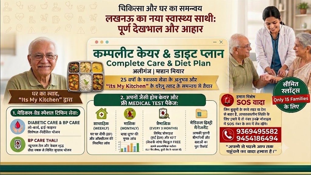BBRC Sumangalam